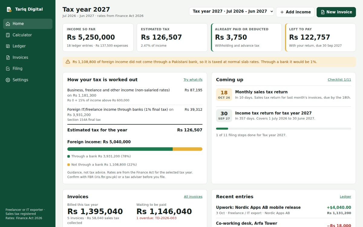 Invoice & VAT screen